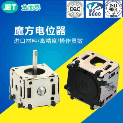 減壓魔方搖桿配件廠家 無動力魔方搖桿電位器 深圳減壓魔方搖桿 舉報(bào) 本產(chǎn)品采購屬于商業(yè)貿(mào)易行為