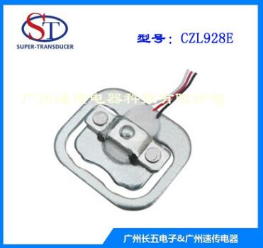 微型稱重傳感器 人體秤傳感器 計(jì)價(jià)秤傳感器 電子稱重測力傳感器