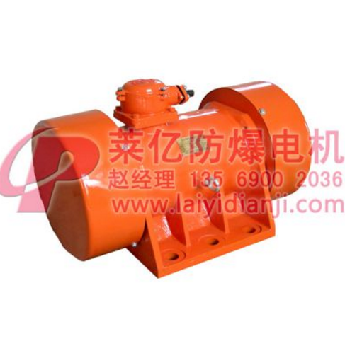 烏海市海南區(qū)中心洗煤廠指定專用BZD BT4/CT4防爆振動電機廠家直銷13569002036