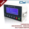 APP遠(yuǎn)程監(jiān)控智能微電腦溫控儀控制器 食用菌菇房鍋爐溫濕度CO2