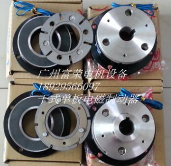 供應(yīng)臺灣仟岱干單板電磁剎車器CDG0S6AA.CDG1S5AA.CDG2S5AA.