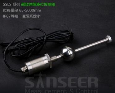 量程65-5000mm皆可 靜力水準(zhǔn)儀磁致伸縮液位傳感器