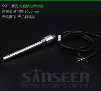 量程100-2000mm皆可 電容液位傳感器