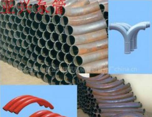 供應(yīng)供應(yīng)亞興泵管,砼泵彎頭