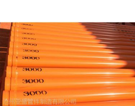 高壓泵管|泵管|優(yōu)質(zhì)耐磨泵管(在線咨詢(xún))