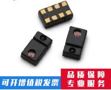 APDS-9960 APDS 9960 手勢傳感器數(shù)字 RGB 紅外光近距離環(huán)境 芯片