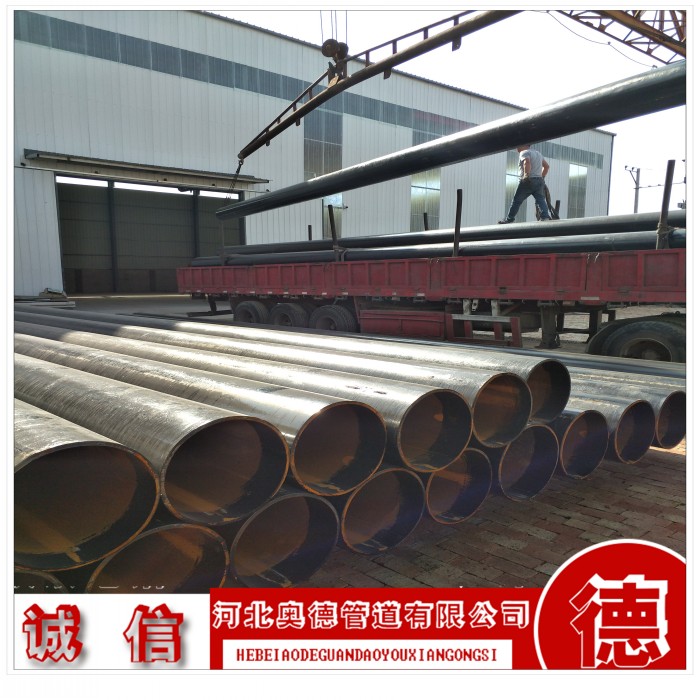 防腐鋼管廠家|奧德管道