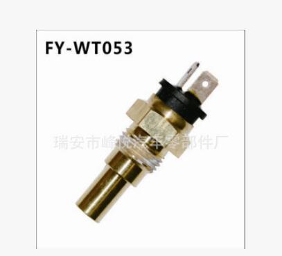 專業(yè)制造高品質(zhì)，三菱，I現(xiàn)代，水溫傳感器|94650-42051