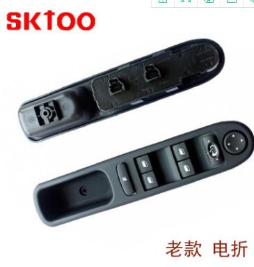 適用新款/老款標(biāo)致307左前門(mén)玻璃升降器開(kāi)關(guān) 電動(dòng)/手動(dòng)折疊