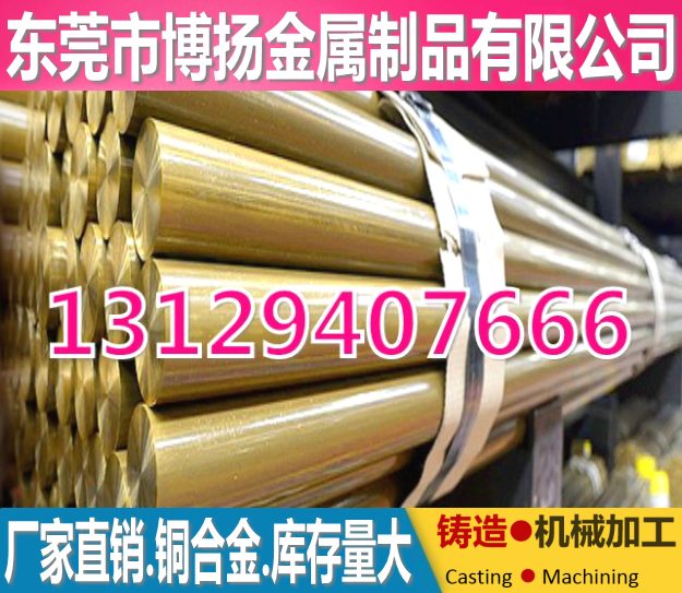 C3604四方黃銅棒 黃銅扁條  六角黃銅棒