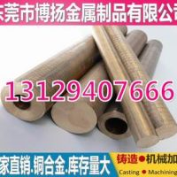 樂清CW612N耐腐蝕黃銅管,易車環(huán)保黃銅圓棒