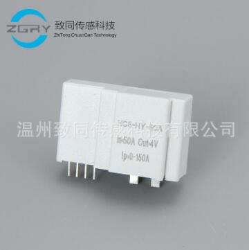 致同供應(yīng) 電壓傳感器HCS-HY-50A開(kāi)環(huán)霍爾電流傳感器 直流 交流