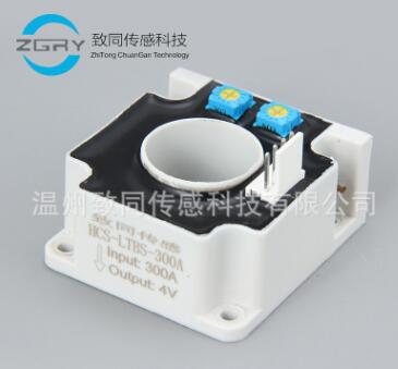 直流開(kāi)環(huán)霍爾電流傳感器HCS-LTBS-300A高精度大電流 致同供應(yīng)