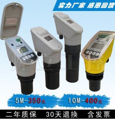 YEH-KJ4X超聲波液位計(jì)/水位計(jì)/2年質(zhì)保/30天退換/廠家直銷！