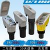 YEH-KJ4X超聲波液位計(jì)/水位計(jì)/2年質(zhì)保/30天退換/廠家直銷！