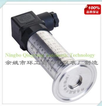 壓力變送器JPB8300CNK液位變送器衛(wèi)生卡箍精巧型防爆型4-20mA