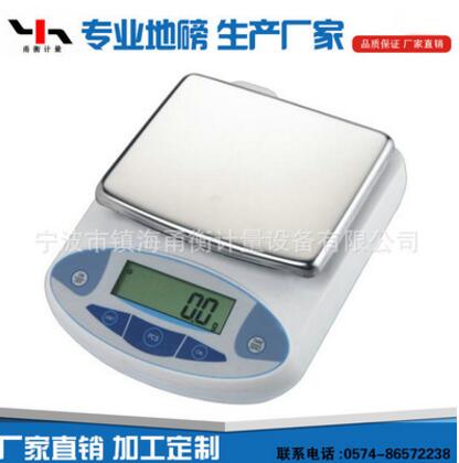 精密電子天平 實驗室電子分析天平 高精度數(shù)顯電子天平衡器