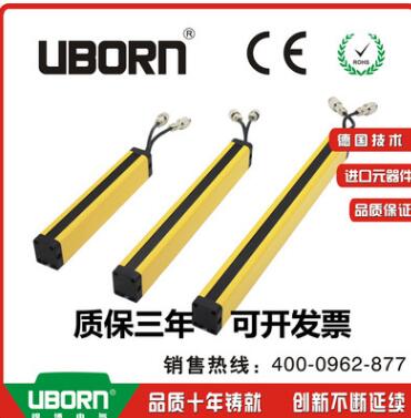 安全光幕開關(guān)光柵傳感器UB型號(hào)4點(diǎn)40間距