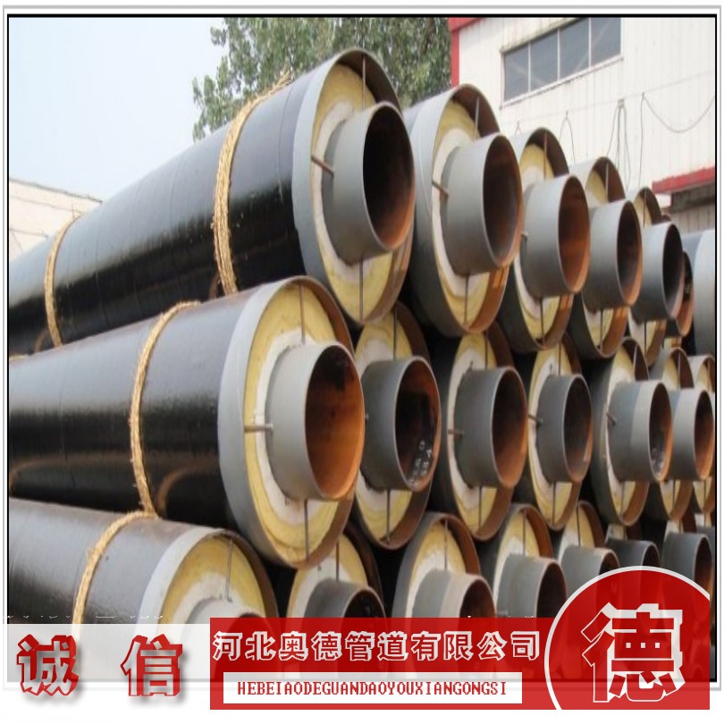 河北蒸汽直埋鋼套鋼保溫管道廠家/奧德管道