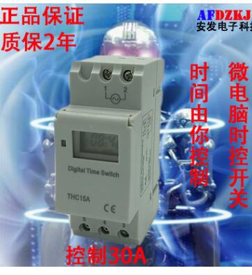THC15A 時間開關(guān) 時控開關(guān) AHC15A 時間開關(guān)定時器 定時器24 220