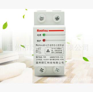 限電流控制器限流器限 PDXH-32 宿舍賓館 電子限荷自動控制器開關(guān)