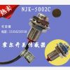 生產(chǎn)磁性接近開關(guān) 霍爾接近開關(guān) M12銅外殼NJK-5002C霍爾開關(guān)批發(fā)