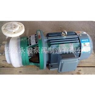 FSB(D)氟塑料離心泵 全塑離心泵 耐腐蝕離心泵 F46材質(zhì)