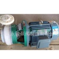 FSB(D)氟塑料離心泵 全塑離心泵 耐腐蝕離心泵 F46材質(zhì)