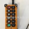 正品禹鼎F23-A++ 電動(dòng)葫蘆遙控器 起重機(jī)遙控器 工業(yè)無(wú)線遙控器