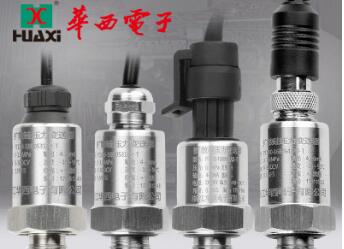 電壓壓力傳感器 擴(kuò)散硅通用水油壓空氣高精度0.5-4.5V壓力變送器