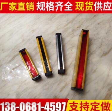 防水防震安全光幕 光電保器光幕開關(guān) 光幕開關(guān)外殼