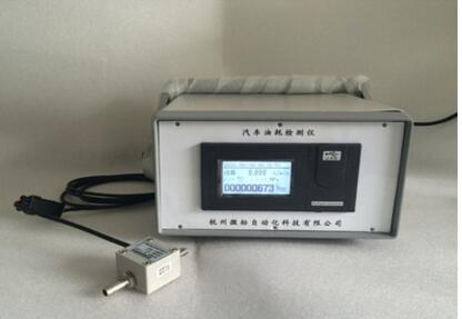 VH系列高精度汽車(chē)油耗檢測(cè)儀 便攜式流量檢測(cè)儀 流量計(jì)