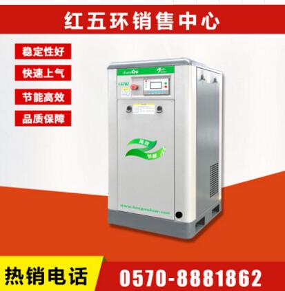 廠家批發(fā)銷售小型LGBZ系列固定式螺桿空氣壓縮機