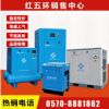 熱銷紅五環(huán)EC系列小型固定式螺桿空氣壓縮機(jī)