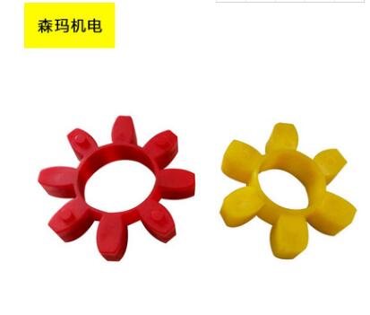 專業(yè)供應 聯軸器梅花墊 聯軸器墊 彈性圈