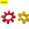 專業(yè)供應(yīng) 聯(lián)軸器梅花墊 聯(lián)軸器墊 彈性圈