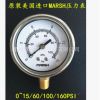 原裝進口美國Marsh馬士15/60/100/160PSI不銹鋼2.5寸氣壓表壓力表