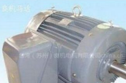 良機三相IEC標準馬達