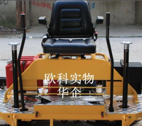 供應座駕式雙盤抹光機歐科牌OKMG-80型駕駛型混凝土收面機
