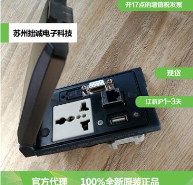 德國穆爾MURR 前置面板接口模塊 4000-68713-8080001