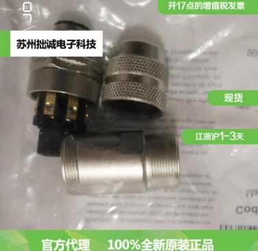 德國穆爾MURR M12圓形連接器 公頭直頭 7000-17341-0000000