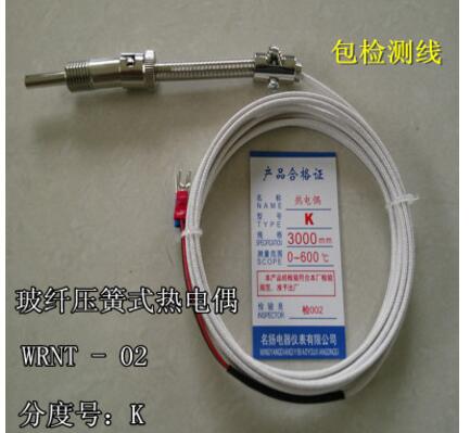 K型玻纖壓簧熱電偶/WRNT-02/內(nèi)外加膠線/包檢測偶絲3米線