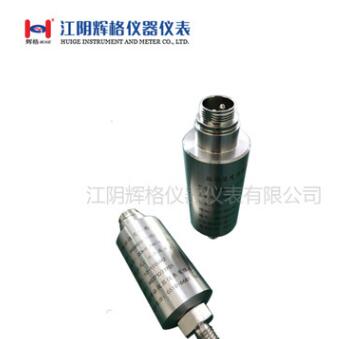 HG6800-T-01-01-02振動(dòng)動(dòng)速度傳感器