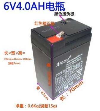 電子秤6V 4A免維護(hù)蓄電池/可充電大容量蓄電池/4.5A計價秤電池