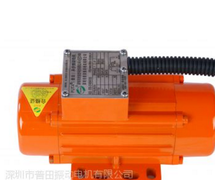 【欣佳宏】普田三相異步振動(dòng)馬達(dá)質(zhì)量好價(jià)格優(yōu)