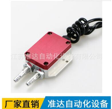 供應(yīng)ZD-130微差壓變送器風(fēng)壓變送器氣壓差傳感器壓力變送器4-20mA