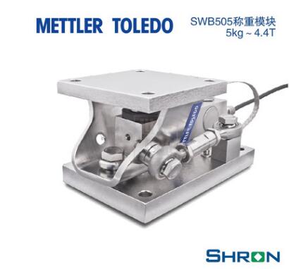 梅特勒托利多 MM SS 稱重模塊 — 多用途