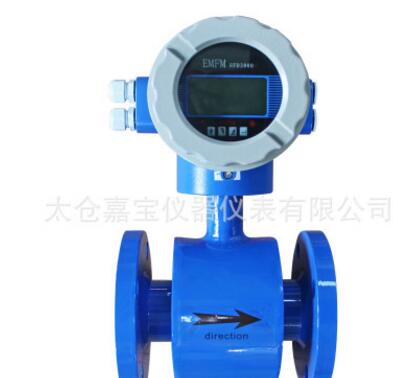 DN50電磁流量計/污水流量計/硫酸專用流量計