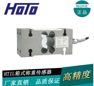 液體灌裝機(jī)稱重傳感器|全自動(dòng)灌裝機(jī)稱重|定量灌裝秤稱重傳感器