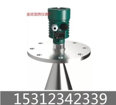 智能雷達(dá)物位計(jì) 防腐液位計(jì) 喇叭口雷達(dá)式料位計(jì)水位計(jì)高頻測(cè)量?jī)x
